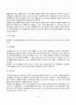 [인간과 교육] 피아제(Piaget)의 인지발달단계이론에 대해 설명하고 그 교육적 시사점을 논하시오 3페이지