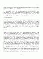 [인간과 교육] 피아제(Piaget)의 인지발달단계이론에 대해 설명하고 그 교육적 시사점을 논하시오 6페이지