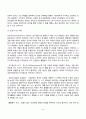 [인간과 교육] 피아제(Piaget)의 인지발달단계이론에 대해 설명하고 그 교육적 시사점을 논하시오 8페이지
