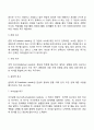 1 매슬로우(Maslow)의 동기위계설에 대해 설명하고 그 교육적 시사점을 논하시오 2 계속적 강화와 간헐적 강화의 유용성을 들고 네 가지 강화계획(reinforcement schedule)에 대해 실생활의 예를 제시하며 설명하시 4페이지