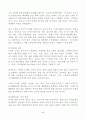 (방통대 생활속의경제 )문재인 정부는 출범하면서 소득주도성장-공정경제-혁신성장을 3대 경제정책기조로 설정하여 진행하고 있는데 한 축인 소득주도성장과 관련하여 다음을 완성하시오 5페이지