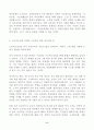 (방통대 생활속의경제 )문재인 정부는 출범하면서 소득주도성장-공정경제-혁신성장을 3대 경제정책기조로 설정하여 진행하고 있는데 한 축인 소득주도성장과 관련하여 다음을 완성하시오 6페이지