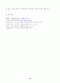 (방통대 생활속의경제 )문재인 정부는 출범하면서 소득주도성장-공정경제-혁신성장을 3대 경제정책기조로 설정하여 진행하고 있는데 한 축인 소득주도성장과 관련하여 다음을 완성하시오 10페이지