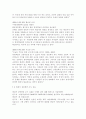  해설 프로그램을 체험 한 후 체험한 해설프로그램에 대해서 소개하고 방문한 관광지의 해설사가 어떻게 운영되는지 조사하세요체험한 해설 프로그램이 70세 이상 6페이지