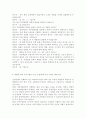  해설 프로그램을 체험 한 후 체험한 해설프로그램에 대해서 소개하고 방문한 관광지의 해설사가 어떻게 운영되는지 조사하세요체험한 해설 프로그램이 70세 이상 7페이지