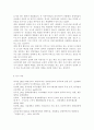  해설 프로그램을 체험 한 후 체험한 해설프로그램에 대해서 소개하고 방문한 관광지의 해설사가 어떻게 운영되는지 조사하세요체험한 해설 프로그램이 70세 이상 8페이지