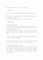 품행장애 정의 원인 유형분석과 품행장애 증상 진단기준분석 및 품행장애 예방법 치료법과 치료사례분석 및 나의의견정리 8페이지