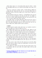 [2019 학교폭력예방 및 학생의이해][출처표기] 1학교폭력의 위험요인과 보호요인을 설명하고 예방 및 대처 방안 2유아기에 나타날 수 있는 폭력에 대해 설명하고 영유아교육기 4페이지