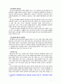 [2019 학교폭력예방 및 학생의이해][출처표기] 1학교폭력의 위험요인과 보호요인을 설명하고 예방 및 대처 방안 2유아기에 나타날 수 있는 폭력에 대해 설명하고 영유아교육기 7페이지