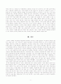 [방통대 2019년도 2학기 중간과제물 특수아교육학개론] 지적장애(정신지체) 학습장애의 개념 원인 특성 판별 및 평가 방법 교육 방안에 대하여 논의하시오 8페이지