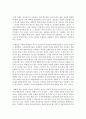 [심리학에게 묻다 공통] 『심리학에게 묻다』강의 교재 1장 ‘내 인상이 어때서’에 제시된 내용을 바탕으로 하여 자신의 인상과 주변인들의 인상에 대해 다음과 같이 작성하시오 7페이지