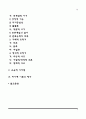 인간과 교육) 피아제(Piaget)의 인지발달단계이론에 대해 설명하고 그 교육적 시사점을 논하시오 2페이지