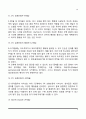 인간과 교육) 피아제(Piaget)의 인지발달단계이론에 대해 설명하고 그 교육적 시사점을 논하시오 6페이지