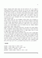 인간과 교육) 피아제(Piaget)의 인지발달단계이론에 대해 설명하고 그 교육적 시사점을 논하시오 15페이지