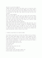 유아교육기관운영관리4C)어린이집 연수에 대해 설명하고 현재 본인이 속한 지역의 연수 프로그램을 조사하여 정리하시오(보육진흥원 및 사설기관 연수 등 조사하기) 7페이지