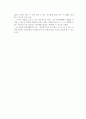 사회복지 실천사례와 2가지 이상 선정한 실천모델에 각각 입각한 개입계획 3페이지