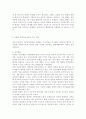 가족상담및치료2019부모-자녀 간 미분화로 인해 갈등을 겪는 소설 드라마 영화 중 하나를 선택하여 갈등을 중심으로 줄거리를 요약한 뒤 보웬의 삼각관계를 중심으로 가족문제를 분석하고, 본인이 생각하는 해결책을 5페이지