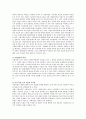 한국정부론 D형) 사회자본에 대해 설명하고 시민사회단체가 사회자본에 영향을 미쳤던 구체적인 사례를 제시하시오 2페이지