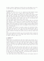 한국정부론 D형) 사회자본에 대해 설명하고 시민사회단체가 사회자본에 영향을 미쳤던 구체적인 사례를 제시하시오 4페이지