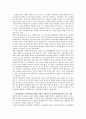 한국정부론 D형) 사회자본에 대해 설명하고 시민사회단체가 사회자본에 영향을 미쳤던 구체적인 사례를 제시하시오 6페이지