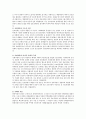 한국정부론 D형) 사회자본에 대해 설명하고 시민사회단체가 사회자본에 영향을 미쳤던 구체적인 사례를 제시하시오 7페이지