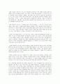 방송대 중간과제 청소년심리  1 청소년기 가족관계의 특징에 관해 교재와 참고문헌을 활용하여 기술하시오 2 자신의 청소년기를 되돌아보고 청소년기 경험했던 부모의 양육방식이나 7페이지