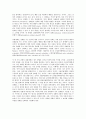 방송대 중간과제 교육심리학 1 매슬로우(Maslow)의 동기위계설에 대해 설명하고 그 교육적 시사점을 논하시오 2 계속적 강화와 간헐적 강화의 유용성을 들고 네 가지 강 13페이지