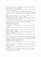 후한통속연의 61회 62회 63회 9페이지