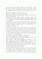후한통속연의 61회 62회 63회 14페이지