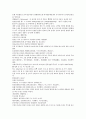후한통속연의 61회 62회 63회 16페이지