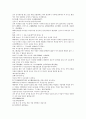 후한통속연의 61회 62회 63회 21페이지