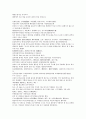 후한통속연의 61회 62회 63회 22페이지