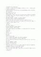 후한통속연의 61회 62회 63회 24페이지