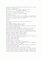 후한통속연의 61회 62회 63회 26페이지