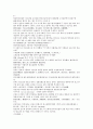 후한통속연의 61회 62회 63회 27페이지