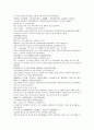 후한통속연의 61회 62회 63회 34페이지