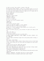 후한통속연의 61회 62회 63회 36페이지