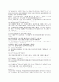 후한통속연의 61회 62회 63회 39페이지