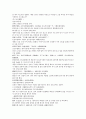 후한통속연의 61회 62회 63회 40페이지
