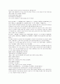 후한통속연의 61회 62회 63회 41페이지