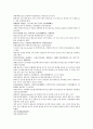 후한통속연의 61회 62회 63회 43페이지
