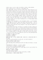 후한통속연의 61회 62회 63회 48페이지
