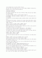 후한통속연의 61회 62회 63회 52페이지