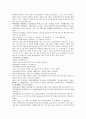 후한통속연의 61회 62회 63회 57페이지