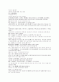 후한통속연의 61회 62회 63회 60페이지