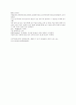 후한통속연의 61회 62회 63회 62페이지