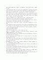 후한통속연의 64회 65회 66회 한글 및 한문 번역 39페이지