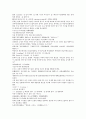 후한통속연의 64회 65회 66회 한글 및 한문 번역 40페이지