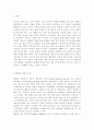 미디어혁신과뉴스스토리텔링3공통)최근 SNS에서 시작돼 기성매체의 뉴스로 보도되면서 사회적 이슈로 떠오른 사례를 찾아서 다음 항목에 맞게 기술하시오 2페이지