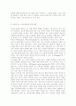 미디어혁신과뉴스스토리텔링3공통)최근 SNS에서 시작돼 기성매체의 뉴스로 보도되면서 사회적 이슈로 떠오른 사례를 찾아서 다음 항목에 맞게 기술하시오 4페이지